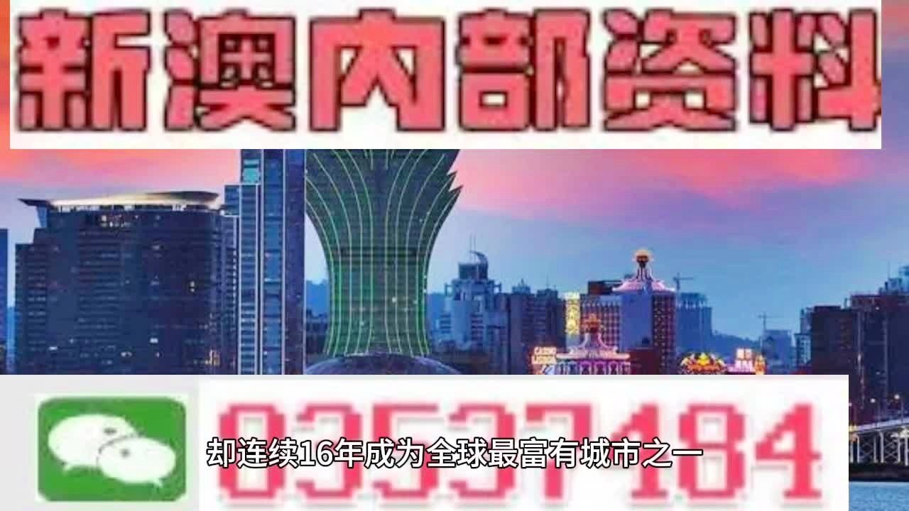 新澳内部免费爆料,最新热门解答落实_网页款21.736