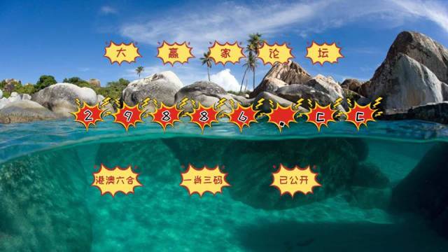 休依波