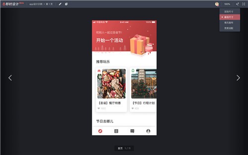 钢质安全门 第148页