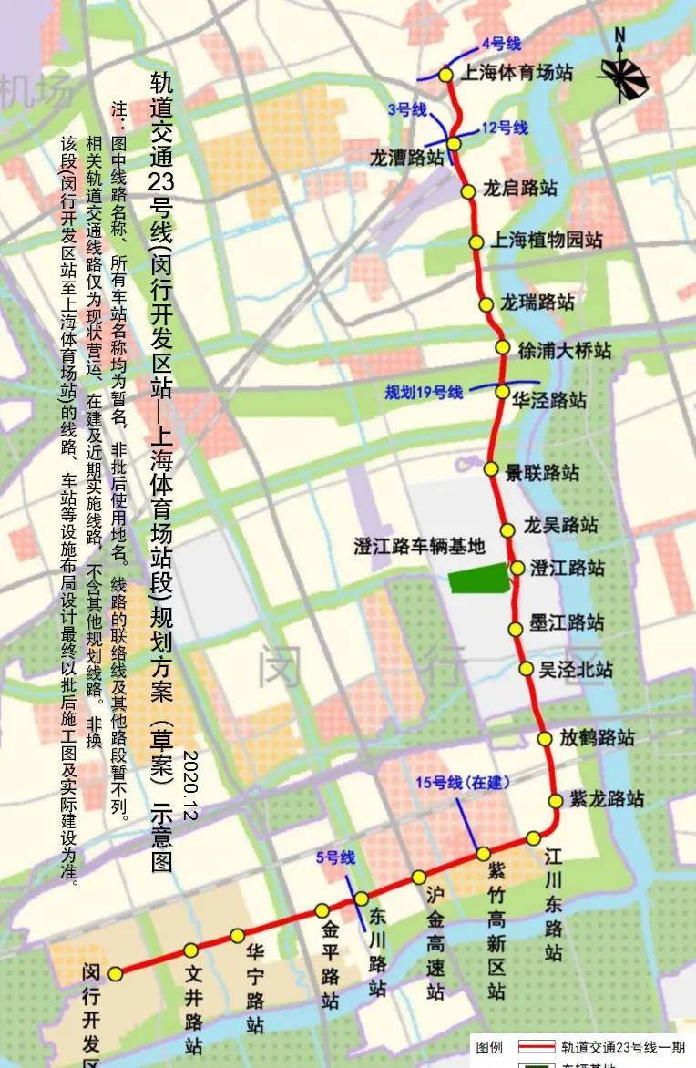 上海地铁19号线，连接未来的交通动脉新进展揭秘