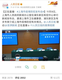 钢质安全门 第122页