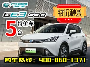 车享网最新报价引领汽车市场新动态