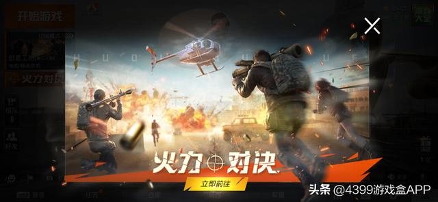 和平精英最新火力对决，崛起与挑战的交锋时刻