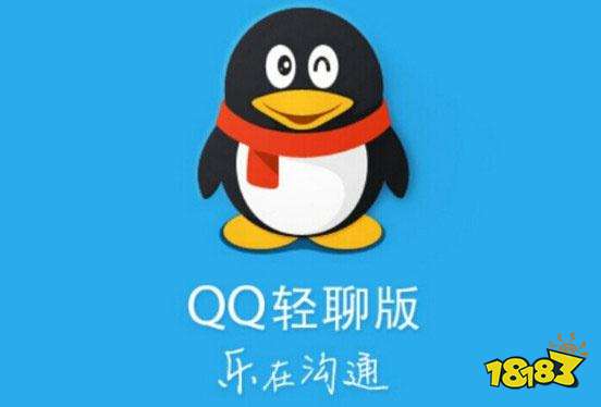QQ最新版2019体验与特点详解
