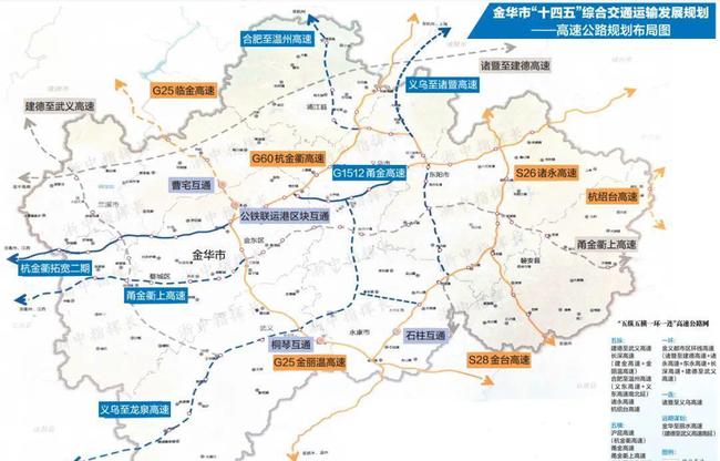 甬金衢上区域协同最新发展动态，共创未来新篇章