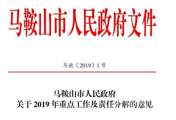 临泉最新文件解读及其影响分析概览