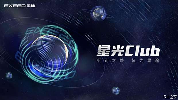 绚星最新版，全新视听体验的探索之旅
