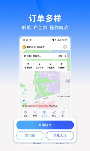 九州导航最新更新，引领科技前沿之旅，探索未来之旅的领航者
