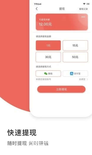 防盗门 第61页