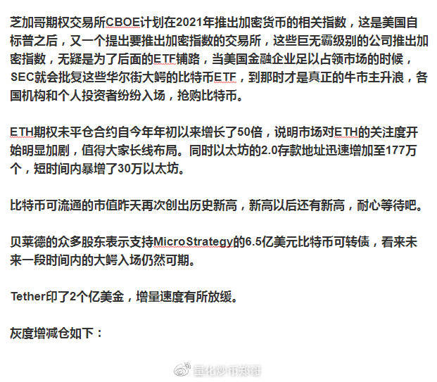 防盗门 第49页