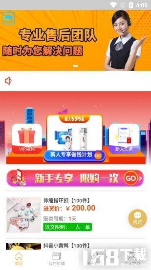 云购最新动态，重塑电商格局的新力量
