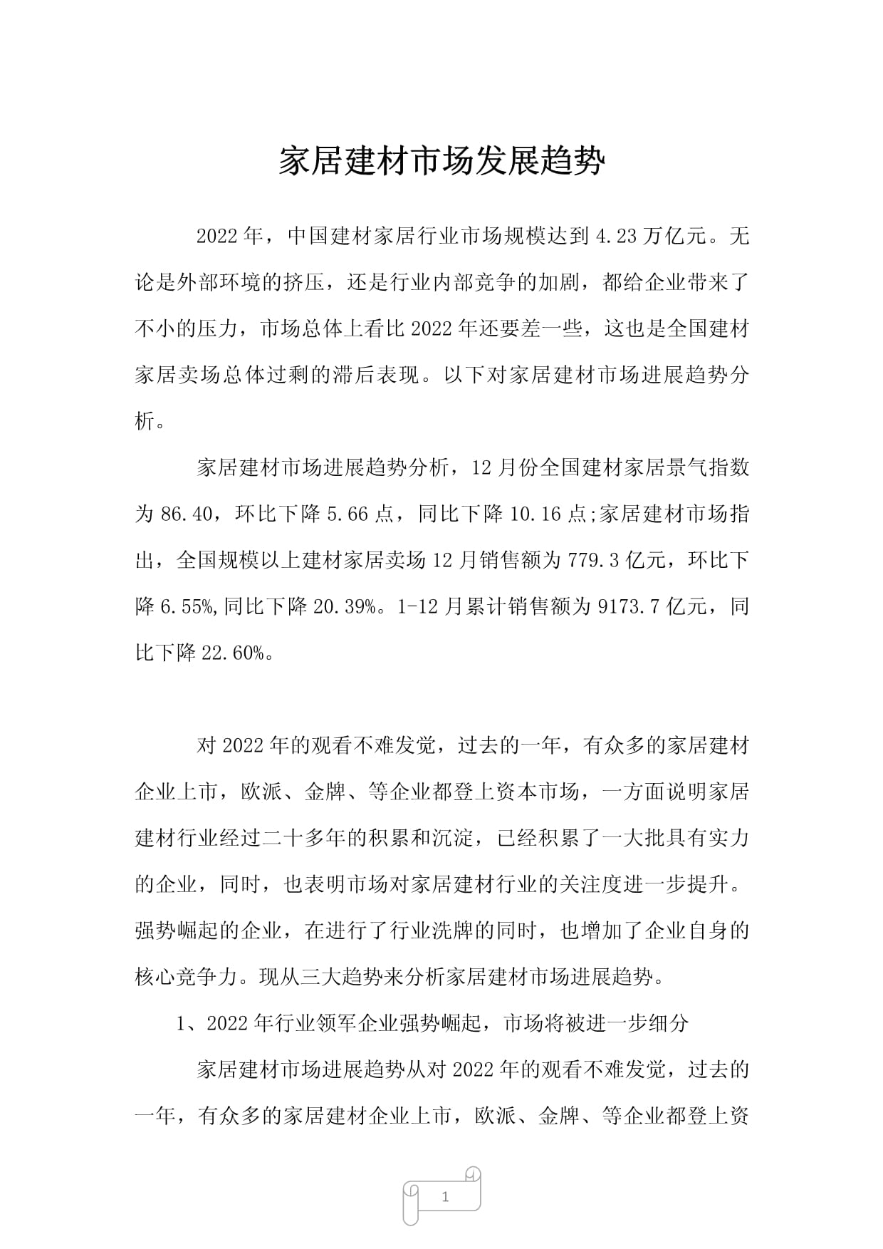 admin 第114页